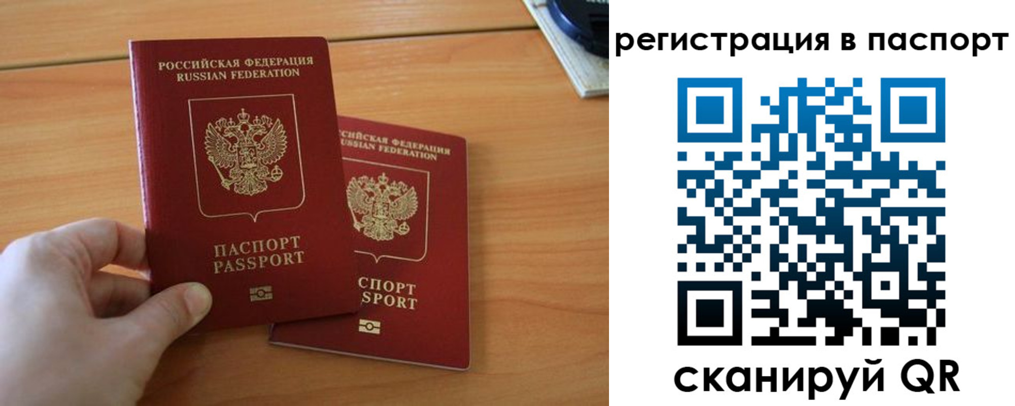 пропишу в квартире в Североморске