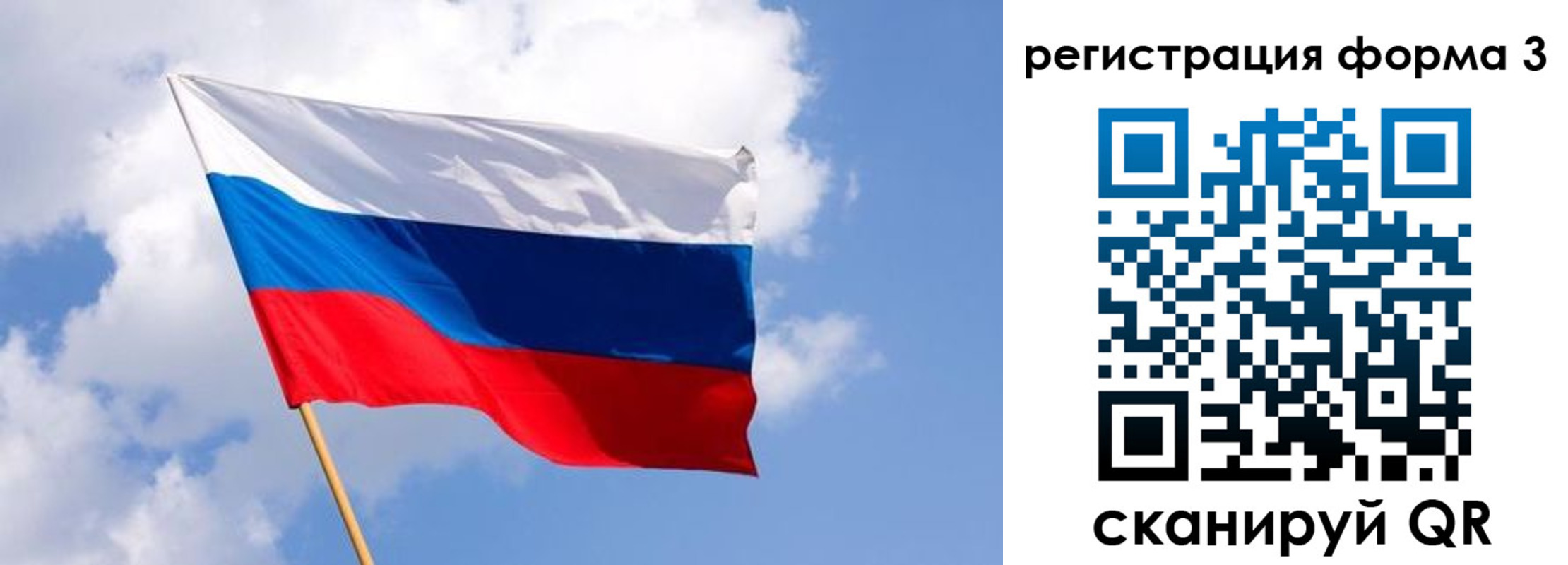 прописка для кредита в Североморске
