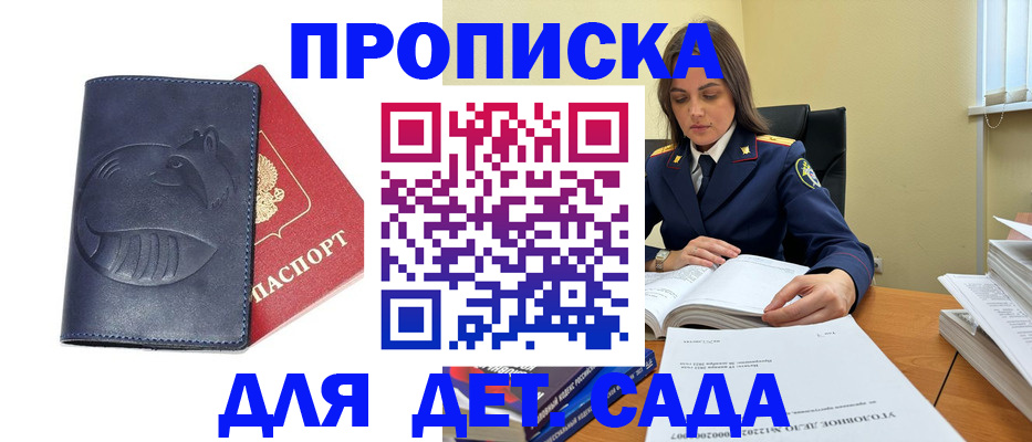 форма 3 в Североморске